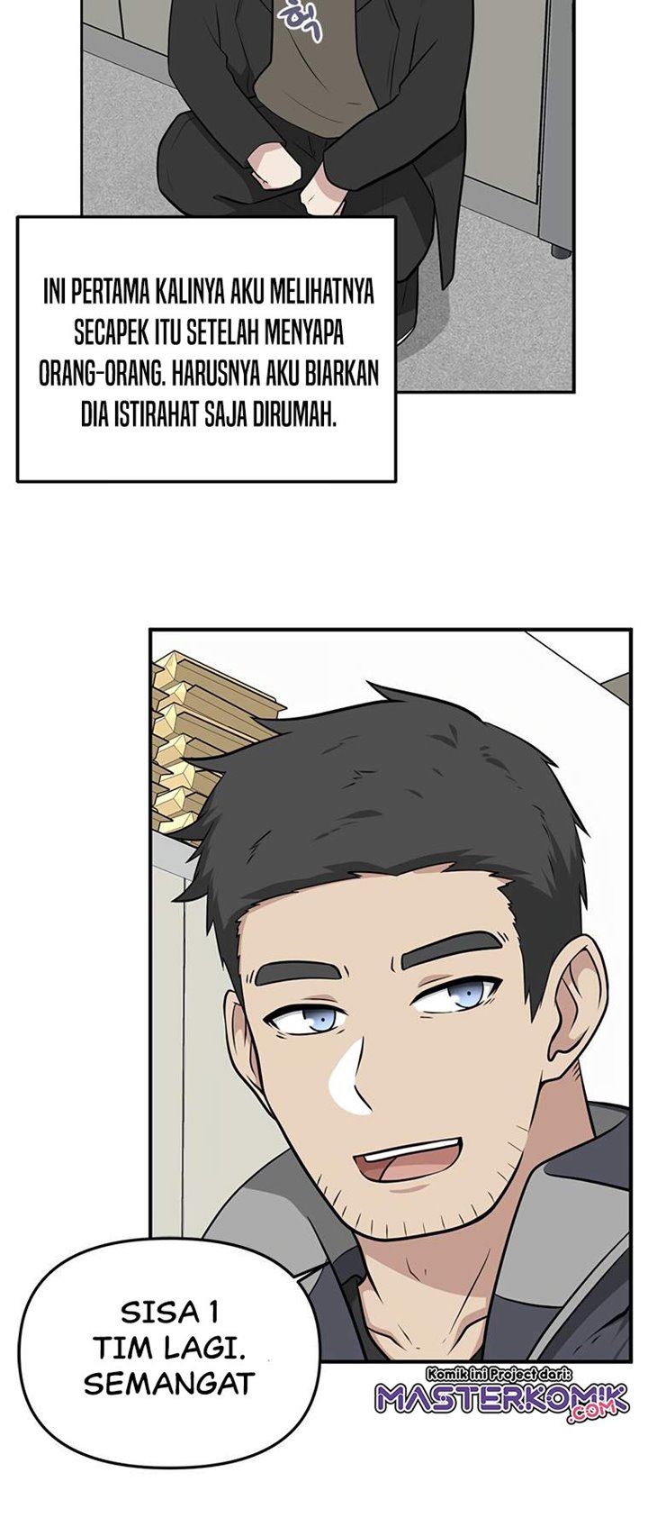 Where Are You Looking, Manager?